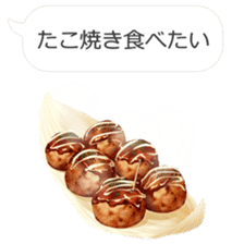 Wanna eat!Can't help stopping appetite!! sticker #10485411