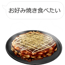 Wanna eat!Can't help stopping appetite!! sticker #10485412