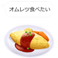 Wanna eat!Can't help stopping appetite!! sticker #10485414