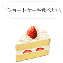 Wanna eat!Can't help stopping appetite!! sticker #10485415