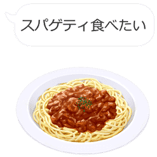 Wanna eat!Can't help stopping appetite!! sticker #10485417