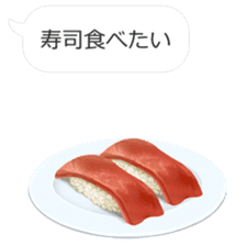 Wanna eat!Can't help stopping appetite!! sticker #10485419