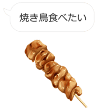 Wanna eat!Can't help stopping appetite!! sticker #10485420