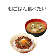 Wanna eat!Can't help stopping appetite!! sticker #10485423