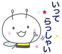 He is a bee.His name is hatchan! sticker #10485865