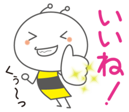 He is a bee.His name is hatchan! sticker #10485883