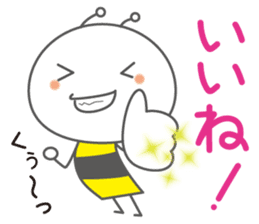 He is a bee.His name is hatchan! sticker #10485883