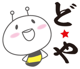 He is a bee.His name is hatchan! sticker #10485894