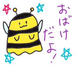 He is a bee.His name is hatchan! sticker #10485896
