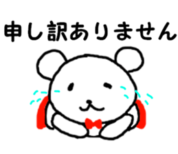 Hero of the bear sticker #10486104