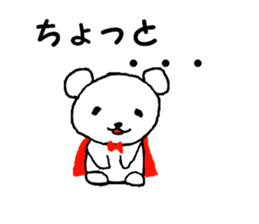 Hero of the bear sticker #10486106