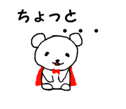 Hero of the bear sticker #10486106