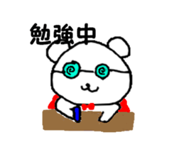 Hero of the bear sticker #10486109