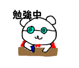 Hero of the bear sticker #10486109