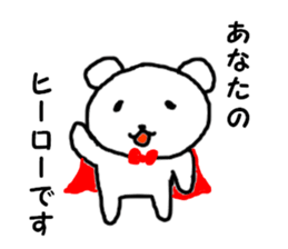 Hero of the bear sticker #10486114