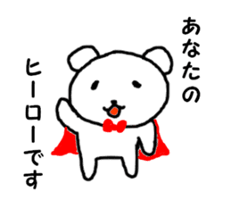 Hero of the bear sticker #10486114