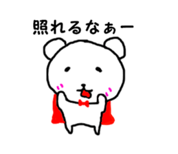 Hero of the bear sticker #10486123