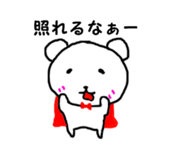 Hero of the bear sticker #10486123