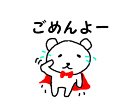 Hero of the bear sticker #10486138