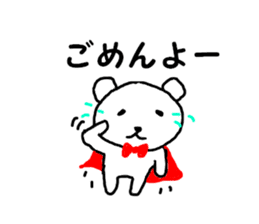 Hero of the bear sticker #10486138