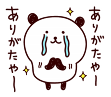 panda... sticker #10486144