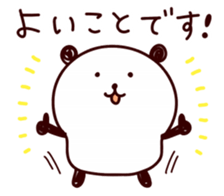 panda... sticker #10486149