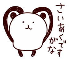 panda... sticker #10486164