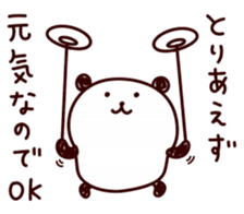 panda... sticker #10486168