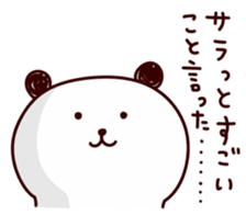 panda... sticker #10486173