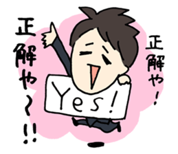 Rozan sticker #10486312