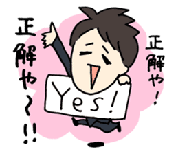 Rozan sticker #10486312