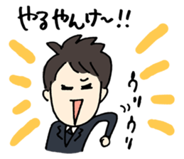 Rozan sticker #10486315