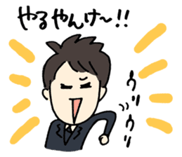 Rozan sticker #10486315