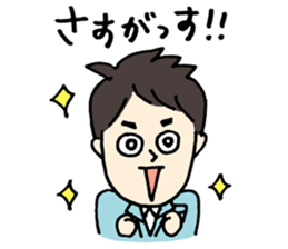 Rozan sticker #10486316