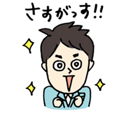 Rozan sticker #10486316