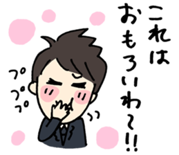 Rozan sticker #10486318