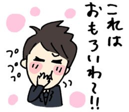 Rozan sticker #10486318