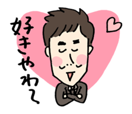 Rozan sticker #10486319