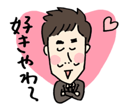 Rozan sticker #10486319