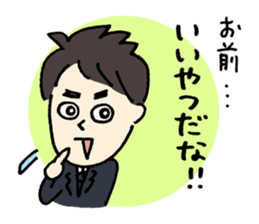 Rozan sticker #10486320