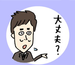 Rozan sticker #10486321