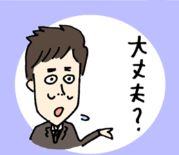 Rozan sticker #10486321