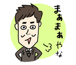 Rozan sticker #10486322