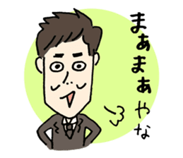 Rozan sticker #10486322