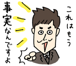 Rozan sticker #10486323