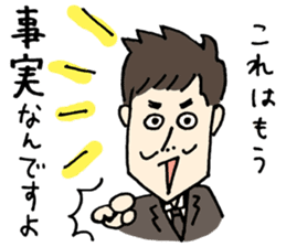 Rozan sticker #10486323