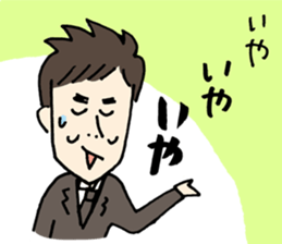 Rozan sticker #10486328