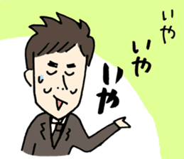 Rozan sticker #10486328