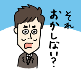 Rozan sticker #10486329