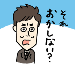 Rozan sticker #10486329